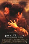 The Joy Luck Club film from Wayne Wang filmography.