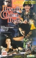 Jing tian long hu bao is the best movie in John Lam filmography.