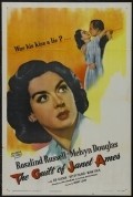 The Guilt of Janet Ames - movie with Betsy Blair.