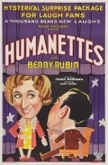 Humanettes - movie with June Clyde.