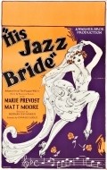 His Jazz Bride - movie with Don Alvarado.