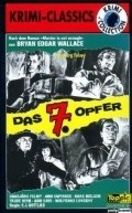 Das siebente Opfer film from Franz Josef Gottlieb filmography.