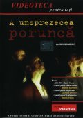 A unsprezecea porunca - movie with Valentin Uritescu.