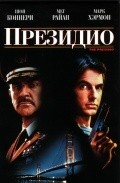 The Presidio film from Peter Hyams filmography.