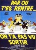 Par ou t'es rentre? On t'a pas vu sortir - movie with Henri Attal.