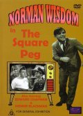 The Square Peg film from John Paddy Carstairs filmography.