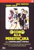 Occhio alla perestrojka film from Franco Castellano filmography.