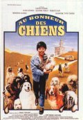 C'era un castello con 40 cani - movie with Jean-Claude Brialy.