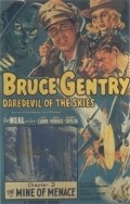 Bruce Gentry - movie with Terry Frost.