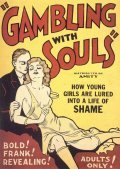 Gambling with Souls - movie with Robert Frazer.