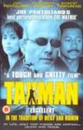 Taxman film from Alain Zaloum filmography.
