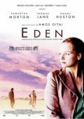 Eden film from Amos Gitai filmography.
