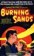 Burning Sands - movie with Winter Hall.