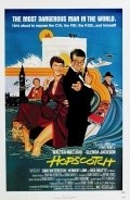 Hopscotch film from Ronald Neame filmography.