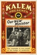 Our New Minister - movie with Mary Moore.