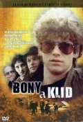 Bony a klid film from Vit Olmer filmography.