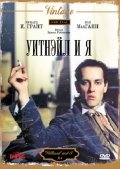 Withnail & I film from Bruce Robinson filmography.