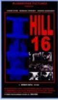 Hill 16 is the best movie in Damien Hannaway filmography.