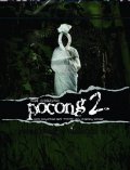 Pocong 2 is the best movie in Agung Basuki filmography.