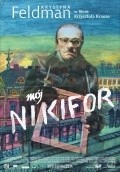 Moj Nikifor film from Krzysztof Krauze filmography.
