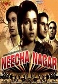 Film Neecha Nagar.