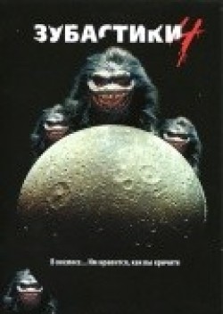 Critters 4 film from Rupert Harvey filmography.