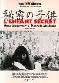 L'enfant secret is the best movie in Xuan Lindenmeyer filmography.