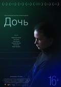 Doch is the best movie in Oleg Tkachyov filmography.