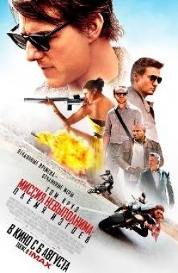 Mission: Impossible - Rogue Nation - latest movie.