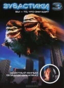 Critters 3 film from Kristine Peterson filmography.