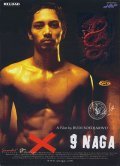 9 Naga - movie with Lukman Sardi.