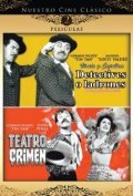 Teatro del crimen - movie with Rafael Banquells.