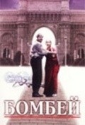 Bumbai - movie with Sonali Bendre.