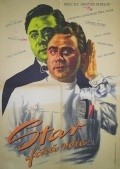 Star mit fremden Federn is the best movie in Gustav Trombke filmography.