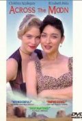 Across the Moon - movie with Christina Applegate.