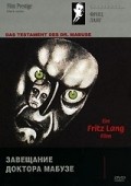 Das Testament des Dr. Mabuse film from Fritz Lang filmography.