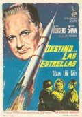 Wernher von Braun - movie with Gia Scala.