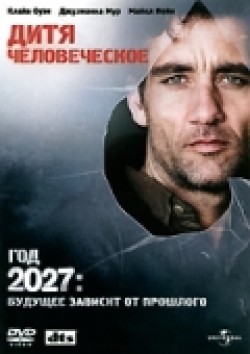 Children of Men film from Alfonso Cuaron filmography.