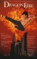 Dragon Fire film from Rick Jacobson filmography.