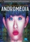Andoromedia film from Takashi Miike filmography.