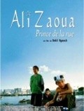 Ali Zaoua, prince de la rue film from Nabil Ayouch filmography.