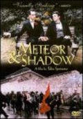 Meteoro kai skia is the best movie in Christos Efthimou filmography.