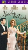 Goodbye Charlie film from Vincente Minnelli filmography.