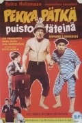 Pekka ja Patka miljonaareina is the best movie in Anu Kilpio filmography.