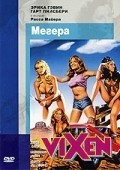 Vixen! film from Russ Meyer filmography.