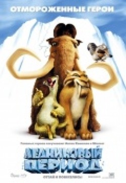 Ice Age film from Chris Wedge filmography.