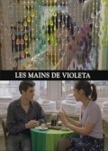 Les mains de Violeta - movie with Lucia Sanchez.