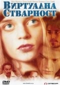 Virtualna stvarnost - movie with Slobodan Custic.