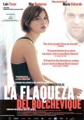 La flaqueza del bolchevique film from Manuel Martin Cuenca filmography.
