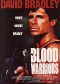 Blood Warriors film from Sam Firstenberg filmography.